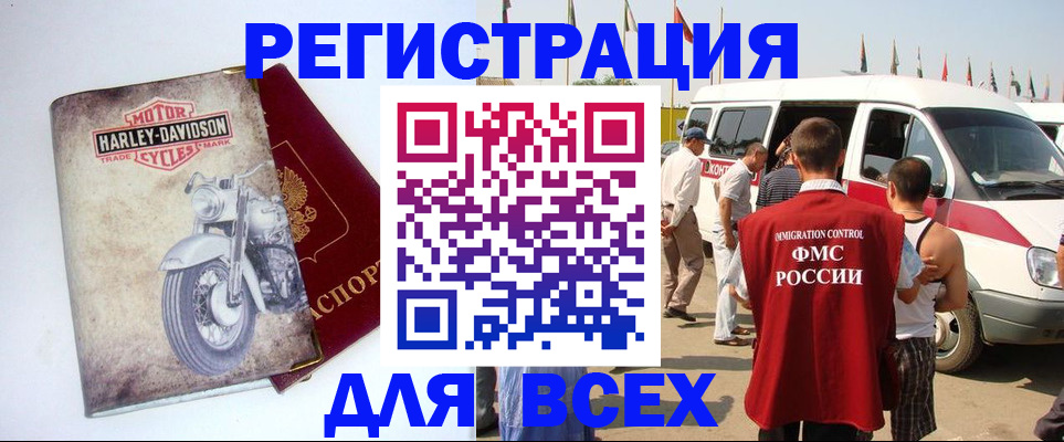 пропишу в квартире в Железногорске
