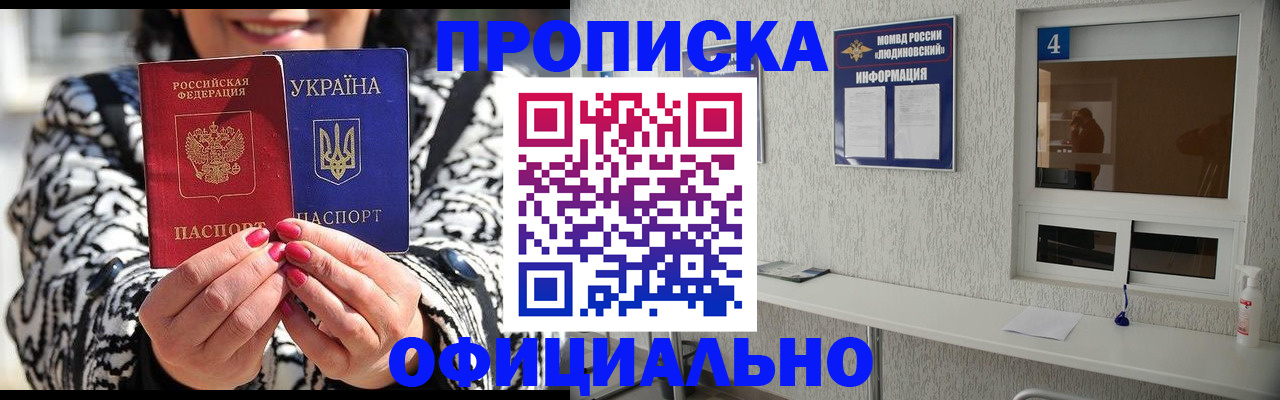 форма 3 в Железногорске
